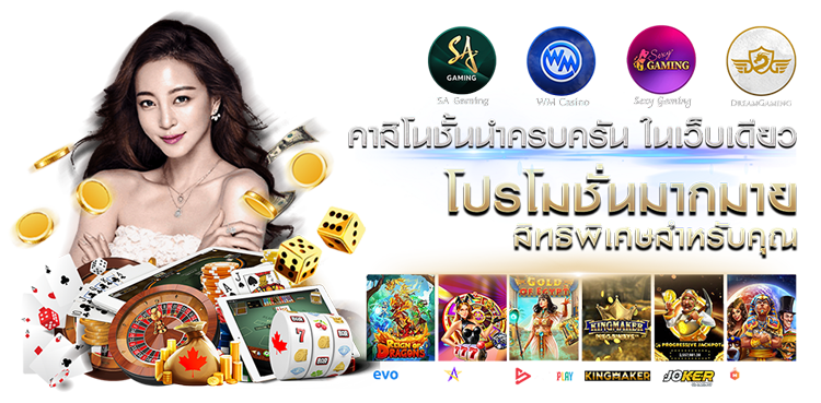 tritonworld casinoonline