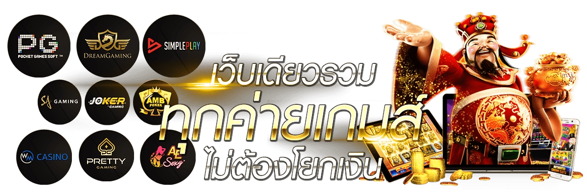 tritonworld casinoonline game